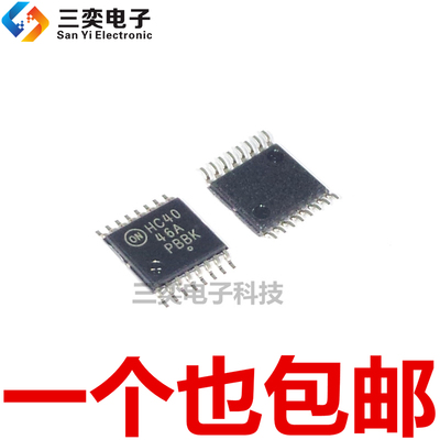 MC74HC4046ADTR2G CD74HC4046APWR HC4046A TSSOP16贴片 原装正品