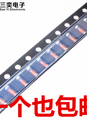 100只价 ZMM7V5 贴片稳压二极管 1206 1/2W 7.5V LL34 圆柱玻璃型