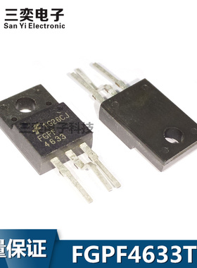 FGPF4633 FGPF4633TU FGPF4633RDTU TO220F液晶场效应管 原装正品