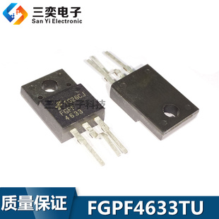FGPF4633 FGPF4633TU FGPF4633RDTU TO220F液晶场效应管 原装正品