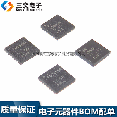 原装正品 BQ25896RTWR 适用魅族MX5 P9 BQ24298 25892 25890HRTWR