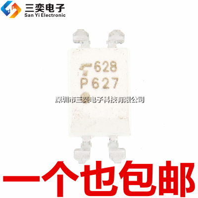 原装正品 P627 TLP627-1 SOP-4 贴片 光电耦合器 隔离器 三奕电子