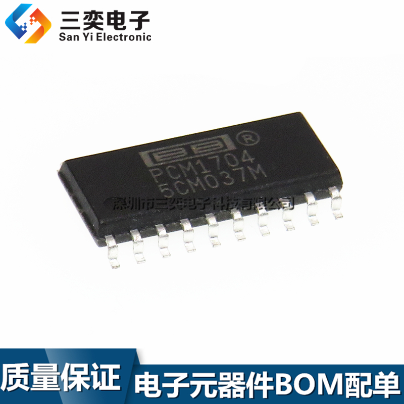 PCM1704U PCM1704U-K SOP20贴片 音频解码器 数模转换器 原装正品