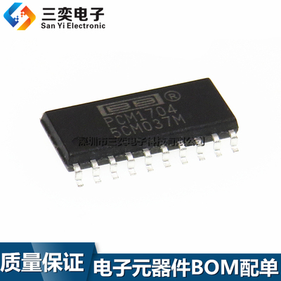 PCM1704U PCM1704U-K SOP20贴片 音频解码器 数模转换器 原装正品