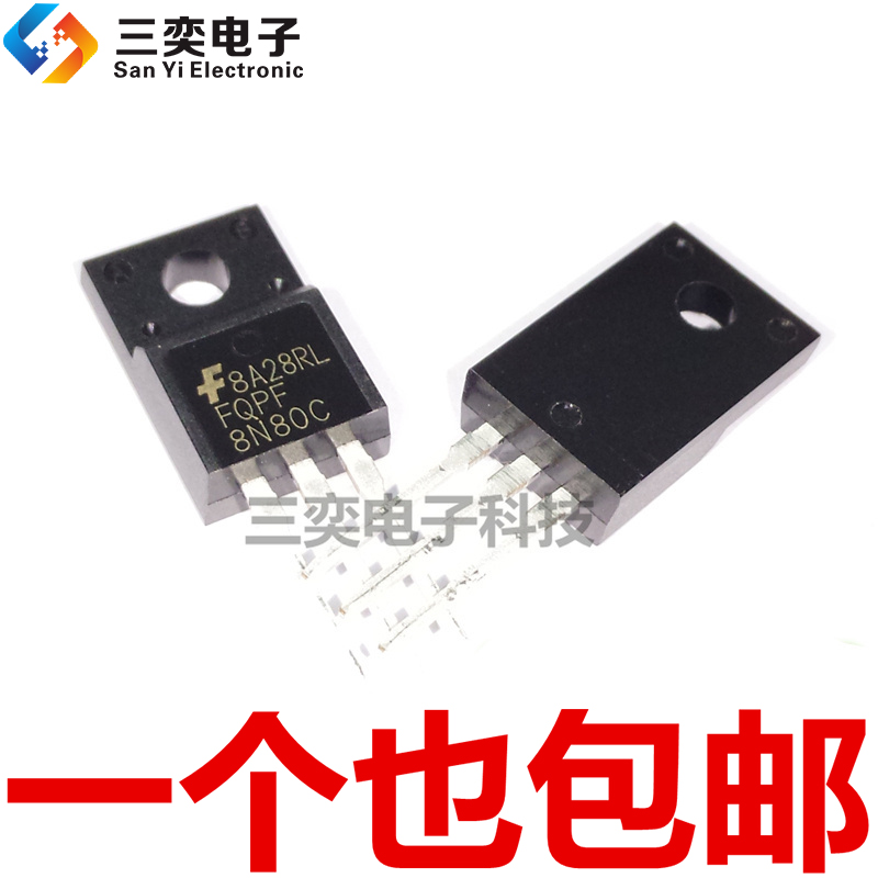 FQPF8N80C TO220F塑封 液晶MOS场效应管 直插三极管芯片 全新现货