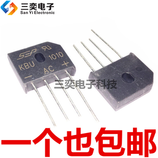 KBU1010整流器 10A/1000V 扁桥 桥堆 直插 圆柱4脚 原装正品 三奕