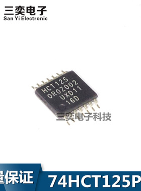 HCT125PW SN74HCT125PWR 丝印HCT125 TSSOP14贴片缓冲器 原装正品