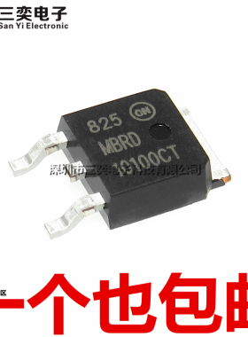 原装正品 MBRD10100CT 100V10A CTG TO-252贴片 液晶肖特基二极管