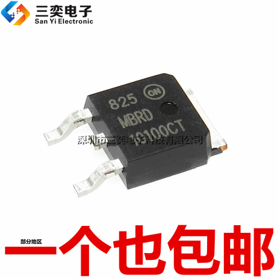 原装正品 MBRD10100CT 100V10A CTG TO-252贴片 液晶肖特基二极管