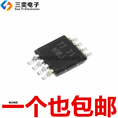 原装正品 SN65HVD485EDGKR 丝印NWJ 贴片MSOP8 驱动器芯片IC EDGK