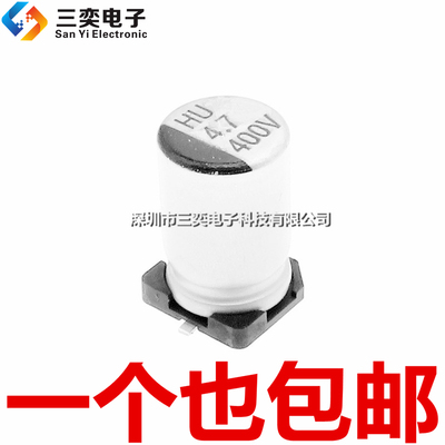 原装正品 贴片铝电解电容器 4.7UF400V 8*12MM SMD贴片 体积:8X12