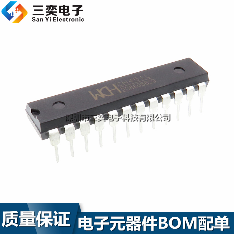 原装正品 CH451L 数码管显示驱动芯片 DIP-24直插 键盘扫描集成IC