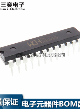 原装正品 CH451L 数码管显示驱动芯片 DIP-24直插 键盘扫描集成IC