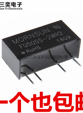 全新原装正品 F0505S-2WR2 隔离非稳压单输出DC-DC模块电源5V转5V