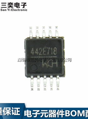 原装正品 CH442E 丝印442E718 模拟开关芯片 MSOP10贴片 三奕电子