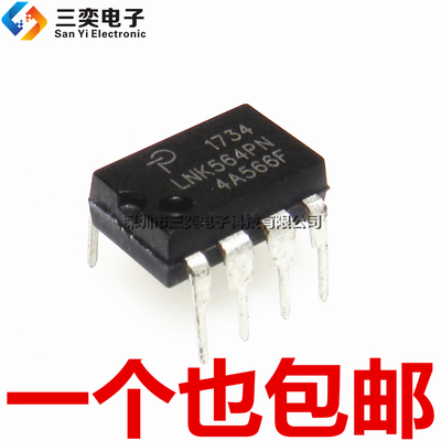 原装正品 LNK564PN 液晶电源管理芯片 DIP7直插 LNK564P 三奕电子
