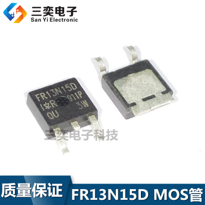 FR13N15D IRFR13N15DTRPBF DPBF TO252贴片 MOS场效应管 原装正品