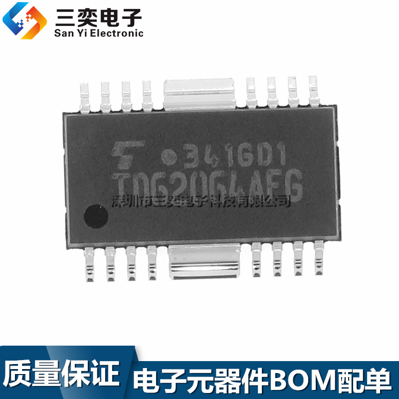 原装正品 TD62064AFG APG AF 达林顿驱动器 集成芯片 HSOP16 贴片