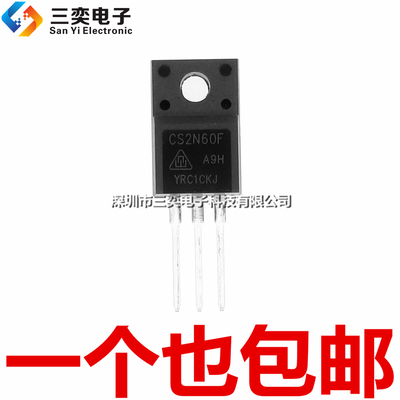 原装正品 CS2N60F 直插塑封TO-220F CS2N60FA9H 2A600V MOS管 A9H
