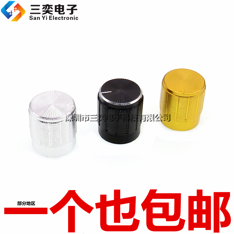 旋转电位器铝合金金属音量调节
