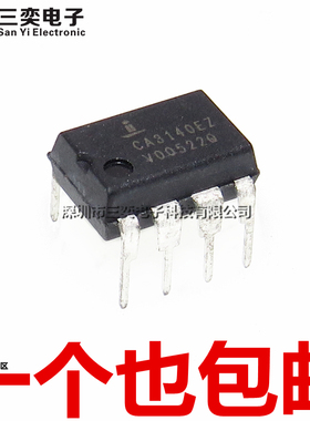 原装正品 CA3140EZ 直插DIP8 电焊机 变频器常用运算芯片 CA3140E