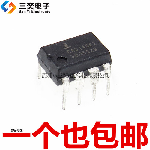 原装正品 CA3140EZ 直插DIP8 电焊机 变频器常用运算芯片 CA3140E