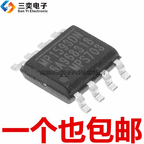 原装正品 MP1593DN 液晶电源管理芯片IC MP1593DN-LF-Z SOP-8贴片