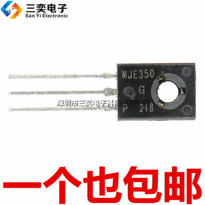 原装正品 MJE340 MJE340G 音频配对管 TO-126 直插管 JE340 JE350