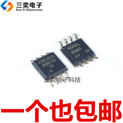AT45DB011D-SH-T SOP8贴片 ATMEL存储器芯片IC 原装正品 三奕电子