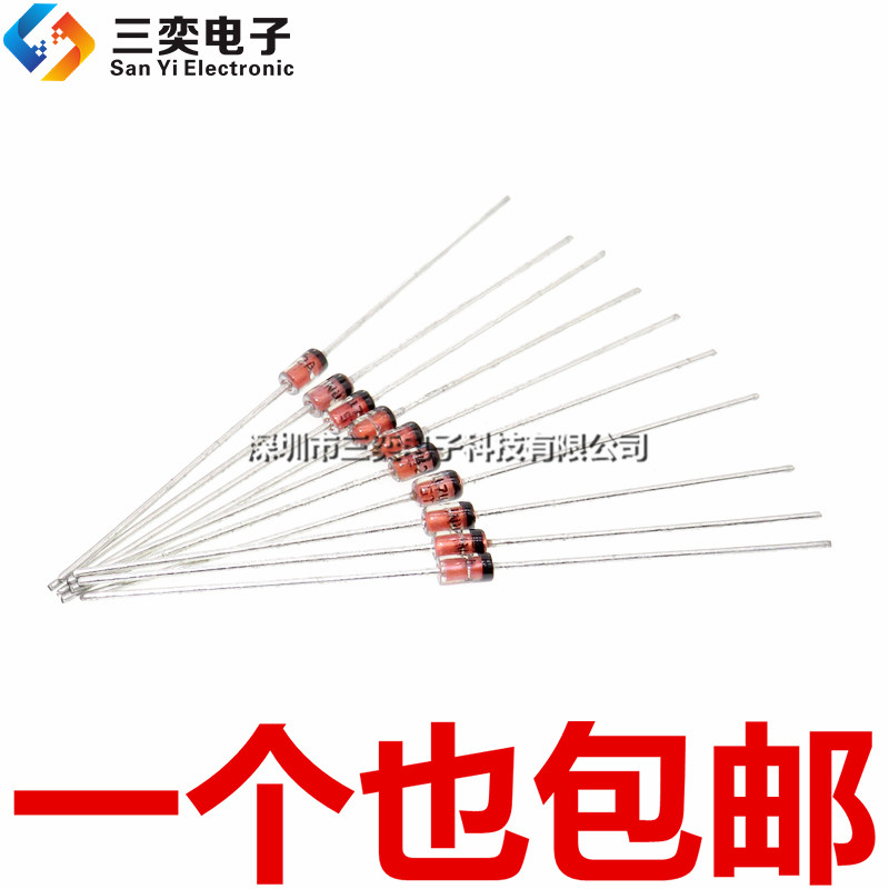拍1件=50只 1N4756 IN4756A DO-41直插 玻璃管 稳压二极管 1W 47V