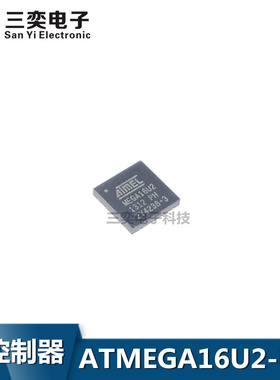 MEGA16U2 ATMEGA32U2-MU MUR QFN-32 16KB 8位 微控制器 原装正品