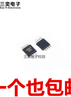 PCF8563T PCF8563TS HYM8563 HT8563 AT8563S MSOP8贴片 原装正品