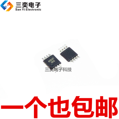 PCF8563T PCF8563TS HYM8563 HT8563 AT8563S MSOP8贴片 原装正品