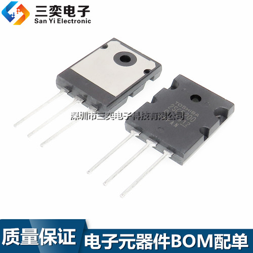 2SC5200 C5200 2SA1943 A1943音频功放配对大功率三极管 国产全新