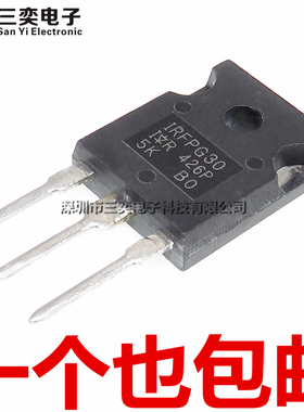 原装正品 IRFPG30 IRFPG30PBF TO247直插 MOS场效应管 1000V/3.1A