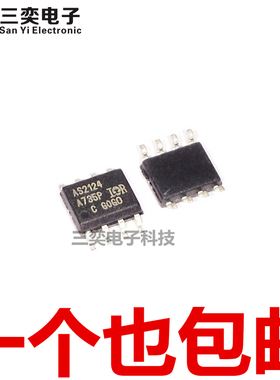 AS2124 AUIRS2124S STR STRPBF SOP贴片 栅极驱动器芯片 原装正品