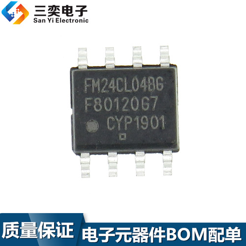 原装正品 FM24C04BG FM24C04B-G FM24C04B-GTR SOP8贴片 存储器IC