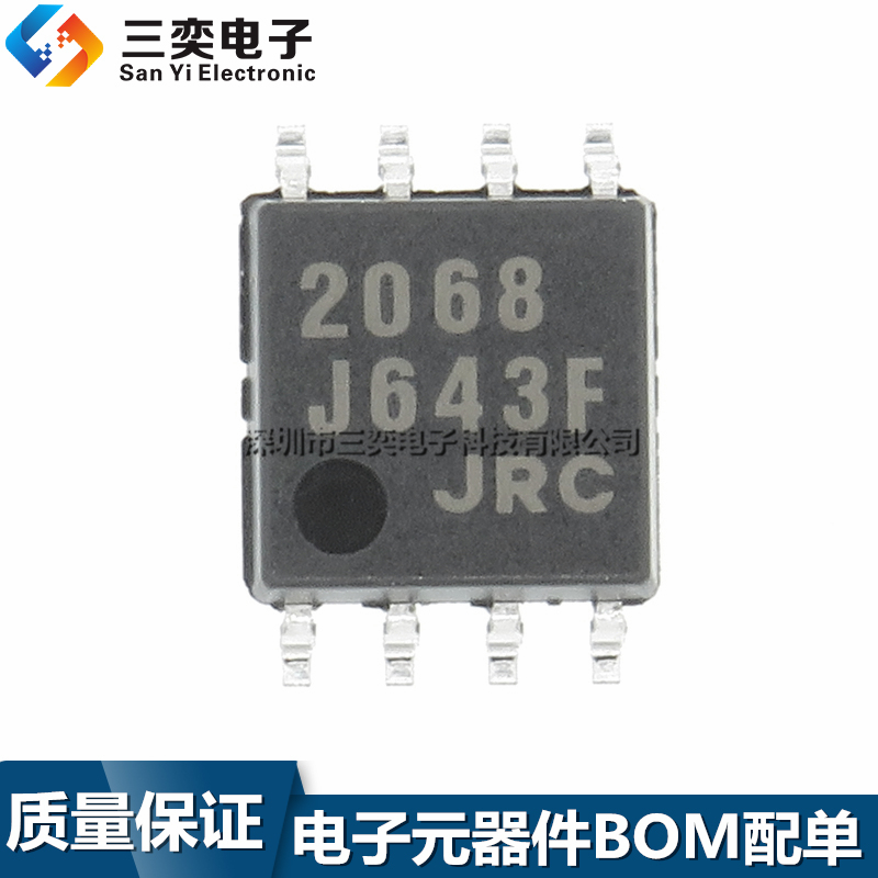 原装正品 JRC2068D 双路运算放大器 SOP-8贴片 NJM2068M 三奕电子