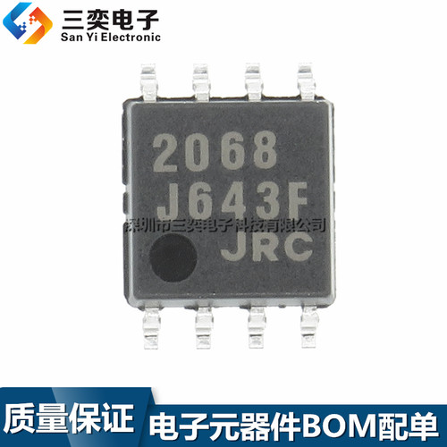 原装正品 JRC2068D 双路运算放大器 SOP-8贴片 NJM2068M 三奕电子