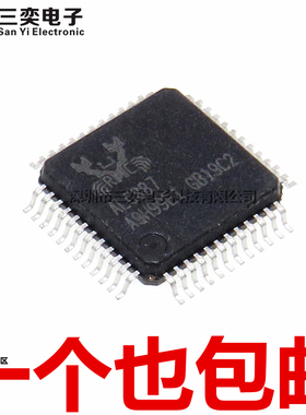 原装正品 ALC887 贴片 QFP48 声卡芯片 ALC887-VD2-CG 主板集成IC