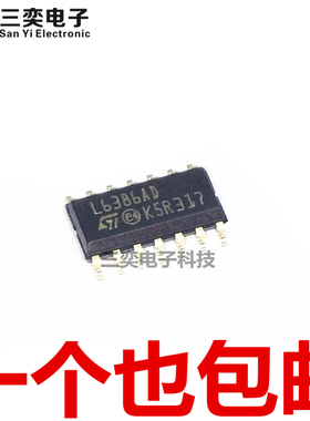 L6386AD L6386ADTR SOP14贴片 ST驱动器芯片IC 原装正品 三奕电子