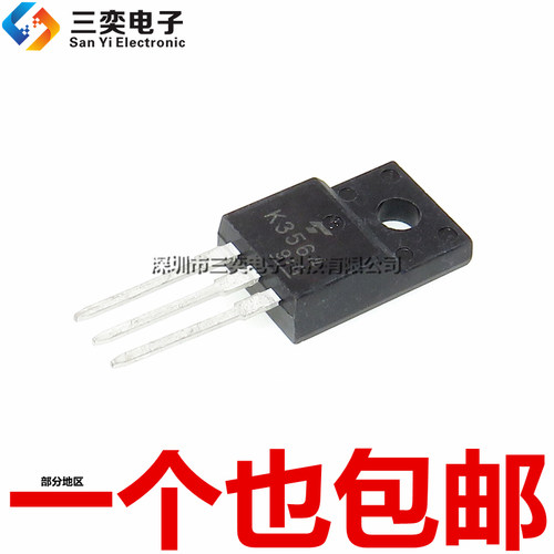 原装正品 K3564 2SK3564 塑封 TO-220F 900A/3V MOS场效应管 直脚
