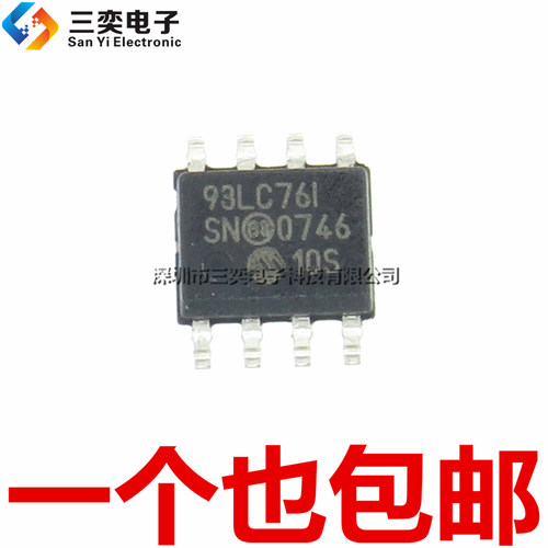 原装正品 93LC76ISN 汽车常用存储器芯片 93LC76T-I/SN 贴片SOP-8