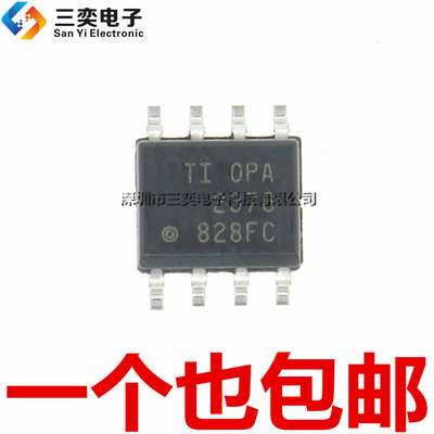 原装正品 OPA2376 OPA2376AID OPA2376AIDR SOP-8贴片 运算放大器