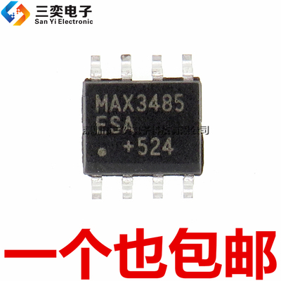 进口原装 MAX3485ESA MAX3485ESA+T SOP8贴片 收发/接收/驱动器IC