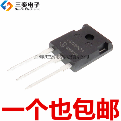 原装正品 35N60C3 SPW35N60C3 MOS场效应管逆变器电焊机TO247直插
