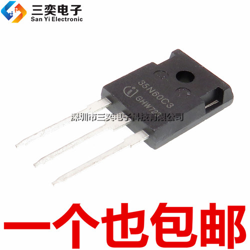 原装正品 35N60C3 SPW35N60C3 MOS场效应管逆变器电焊机TO247直插