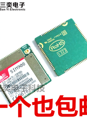 SIM908 SIM808 GPS+GPRS二合一四频模块 IC全新原装正品 三奕电子