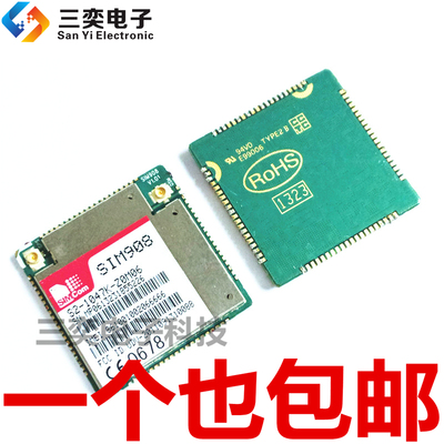 SIM908 SIM808 GPS+GPRS二合一四频模块 IC全新原装正品 三奕电子