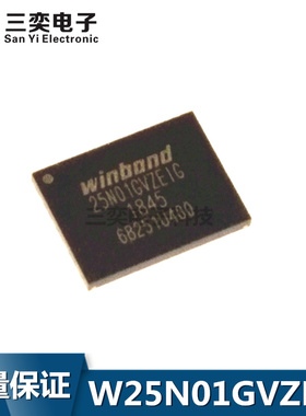 25N01GVZEIG W25N01GVZEIG WSON-8 FLASH 1G 存储器芯片 原装正品